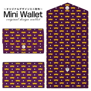 コンパクトだけど大容量 豊富なデザインから選べるミニ財布 Halloween(type002)