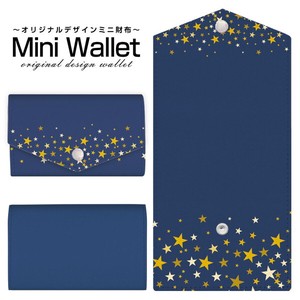 コンパクトだけど大容量 豊富なデザインから選べるミニ財布 Star(type006)
