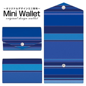 コンパクトだけど大容量 豊富なデザインから選べるミニ財布 マルチボーダーブルー