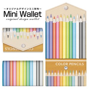 コンパクトだけど大容量 豊富なデザインから選べるミニ財布 カラフル色鉛筆