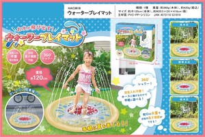 Water Play Product