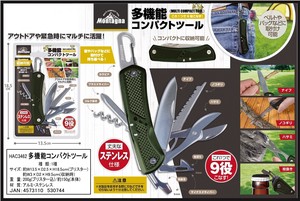 Knife/Multi-tool Compact
