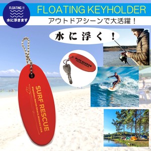 Key Ring Key Chain Float