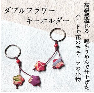 Key Ring Heart Key Chain Flower