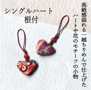 Phone Strap Heart Key Chain Flower Single