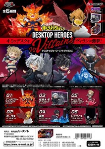 僕のヒーローアカデミア  DesQ　DESKTOP HEROES vs Villains＊日本国内のみの販売
