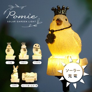 【ソーラーライト】 ガーデン LED うさぎ ふくろう カエル 鳥 防水 防犯 屋外 ガーデン雑貨 ラビット