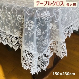 テーブルクロス　150cm×230cm  初回送料無料　プレゼント　ギフト　景品　春