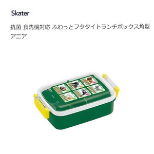 Bento Box Lunch Box Skater Antibacterial Dishwasher Safe