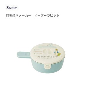 目玉焼きメーカー ピーターラビット　スケーター RMD1 電子レンジ専用