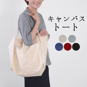 Tote Bag Lightweight Shoulder Canvas Large Capacity