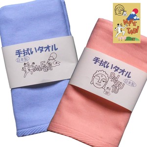 Tenugui Towel Cat M Japanese Pattern Made in Japan