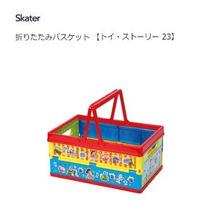 Basket Toy Story Basket Foldable Skater