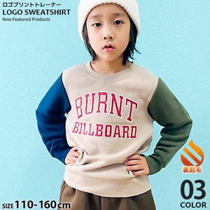 Kids' 3/4 Sleeve T-shirt Sweatshirt Brushed Lining Printed Kids