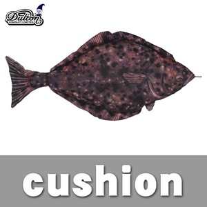 Fishes（cushion） Halibut