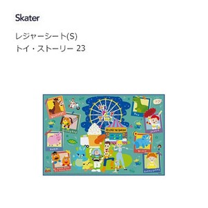 レジャーシート(S)  トイ・ストーリー 23 スケーター VS1 60×90cm