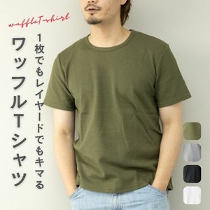 【定番商品】ワッフル　クルーネック　半袖Tシャツ　ユニセックス