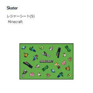レジャーシート(S)  Minecraft スケーター VS1 60×90cm