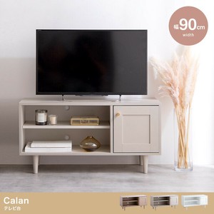 【直送可】【幅90cm】Calan テレビ台【送料無料】