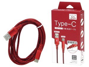 【USB　Aオス】RE-79 Type-C充電・転送アルミストリングケーブル2.0mロングブッシュ