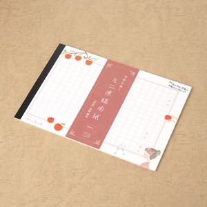 Planner/Notebook/Drawing Paper Series