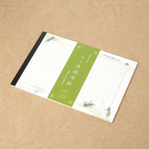 Planner/Notebook/Drawing Paper Series Mini Manuscript Paper