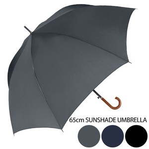 Umbrella All-weather 65cm