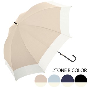 晴雨两用伞 UV紫外线 双色