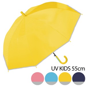 晴雨两用伞 UV紫外线 55cm