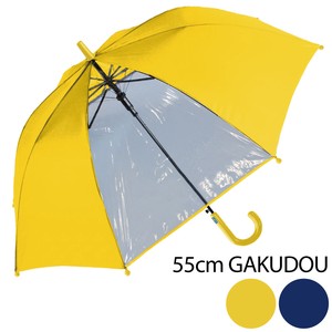 All-weather Umbrella Kids 55cm