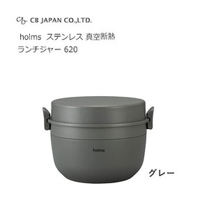 CB Japan Bento Box Gray M