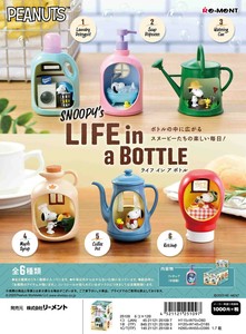 【8月24日締切】SNOOPY's LIFE in a BOTTLE