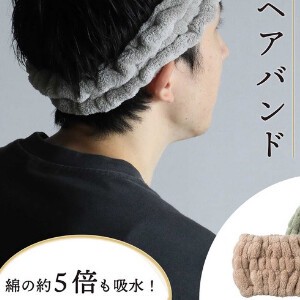CB Japan Hairband/Headband Quick-Drying Hair Band