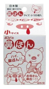 日本製 made in japan 鼻ポン小サイズ100個入り 52186