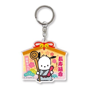 Object/Ornament Key Chain Sanrio Characters Pochacco