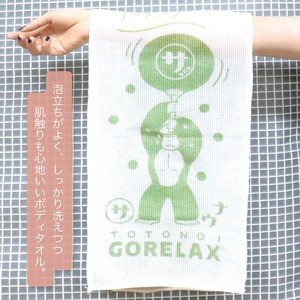 Face Towel 2023 New Made in Japan