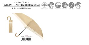 ピンクトリック 3段折りたたみ傘 (ys)