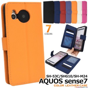 ＜スマホケース＞AQUOS sense7 SH-53C/SHG10/SH-M24用カラーレザー手帳型ケース