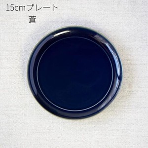 15cmプレート 蒼 シンプル 取り皿 デザート皿 [日本製/有田焼/洋食器]