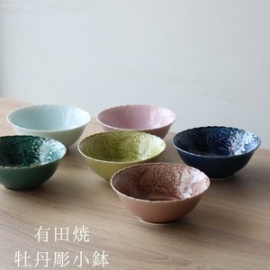 牡丹彫小鉢 ボウル 13cm  [日本製/有田焼/和食器]