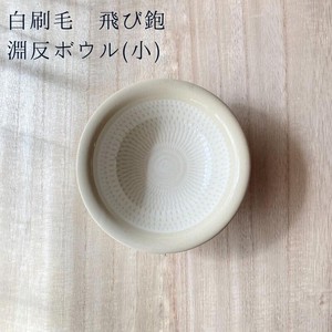 Hasami ware Main Plate Small 15cm Made in Japan