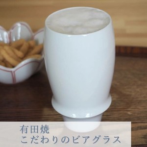 Beer Glass Gift Arita ware Made in Japan