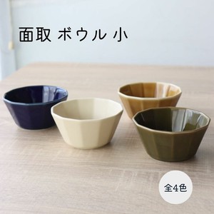 Hasami ware Side Dish Bowl Dark Green Navy Small Beige 4-colors Made in Japan