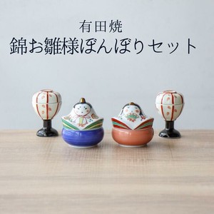 Tableware Arita ware Made in Japan
