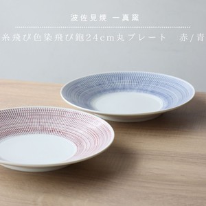Hasami ware Plate Red 2-colors 24cm Made in Japan
