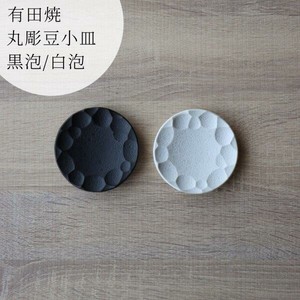 Small Plate Arita ware 8.5cm 2-colors Made in Japan