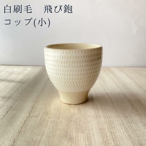 Japanese Teacup White Small 110cc