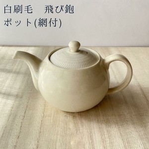 Teapot 350cc