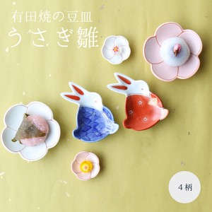 Small Plate Arita ware Mamesara Teaware Made in Japan
