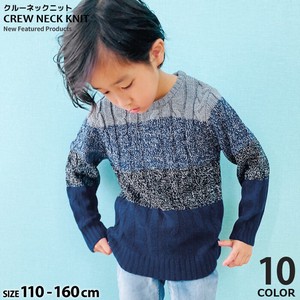 Kids' Sweater/Knitwear Kids